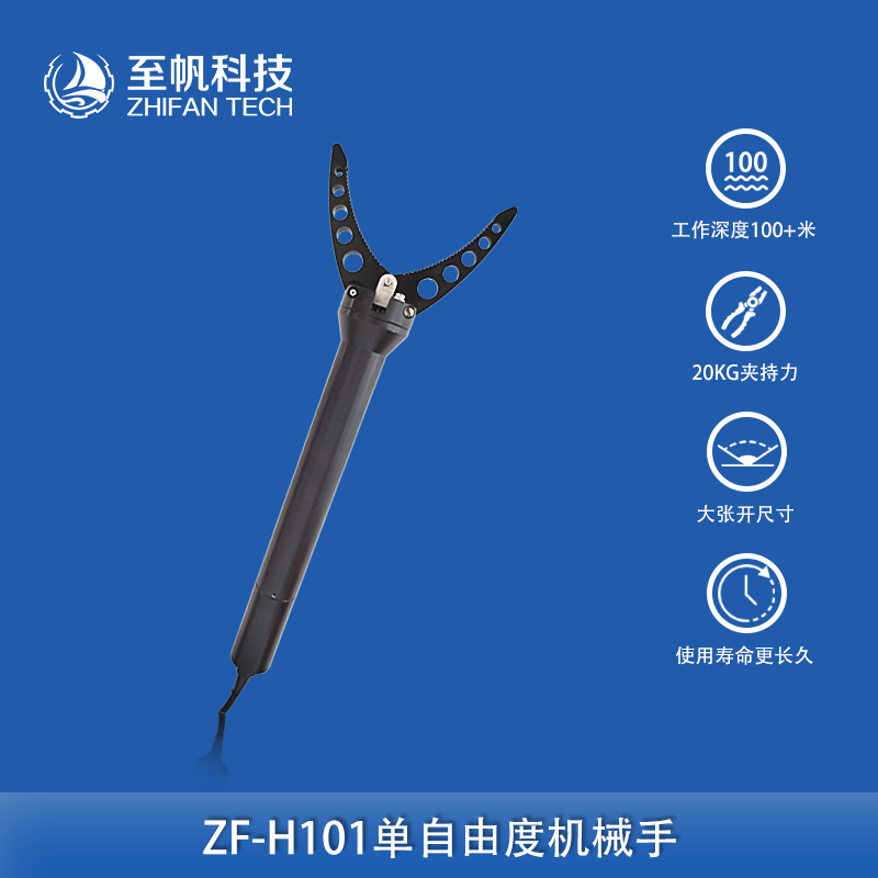 H101主图1