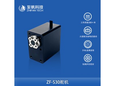 防水下金属舵机ROV机器人减速伺服器金属齿大扭矩无刷电机械手臂