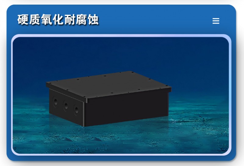 铝合金密封舱_06