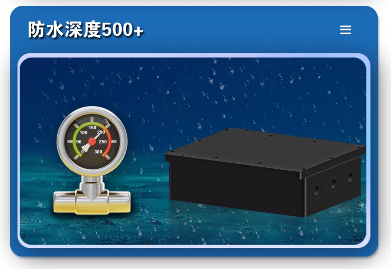 铝合金密封舱_07