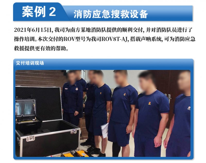 铝合金密封舱_10