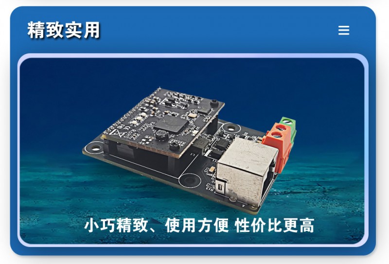 电力载波模块_09
