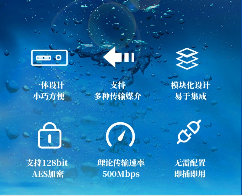 一体板_05