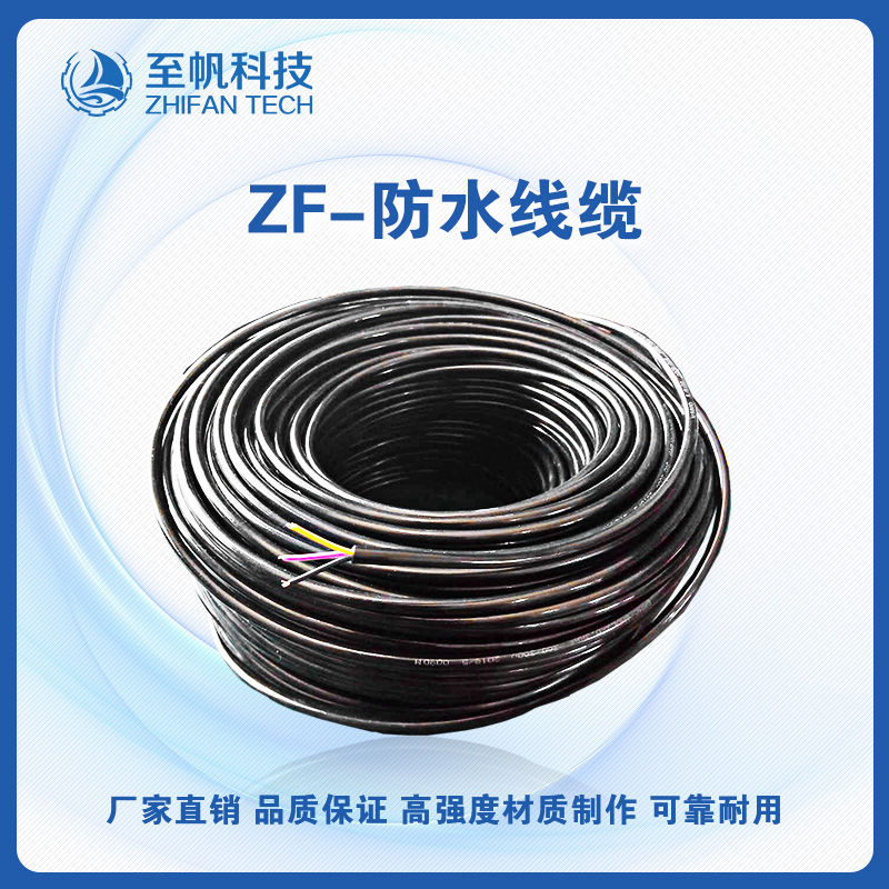 防水线缆2