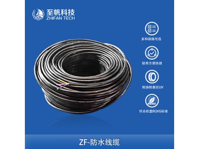 深水防水下专用线缆聚胺脂护套零浮力电源线多芯可选ROV橡胶软线