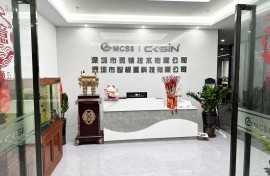 Shenzhen zhijixing Technology Co., Ltd