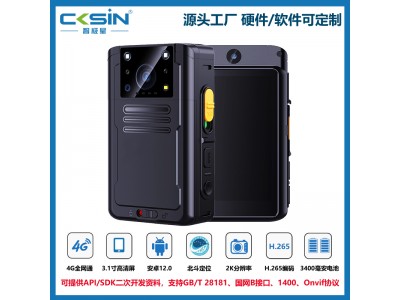 4G北斗供服记录仪 智能音视频记录仪