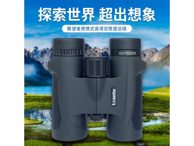 Lcantu徕佳图Lookout瞭望者8x32便携式望远镜 双目双筒便携式手持望远镜