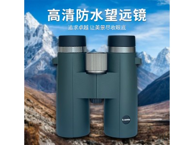 Lcantu徕佳图登峰8x42高清防水望远镜 电力森防巡视常用
